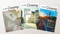 Information magazine "Crossing"