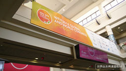 We release the latest academic information from scientific conferences in Japan and overseas, and from interviews with specialist physicians