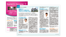 Planning and producing materials aiming at sharing the experience on introducing medical equipment