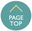 ページのトップへ